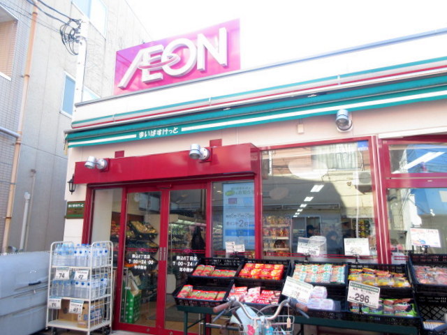 その他　まいばすけっと西ヶ原3丁目店（その他）まで257m