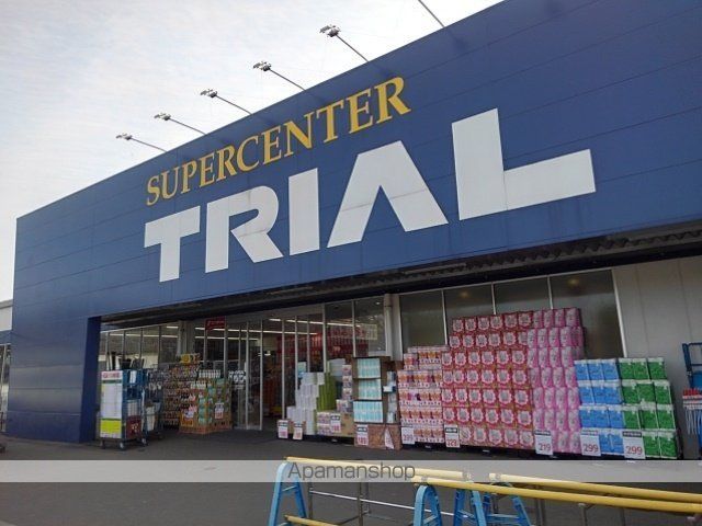 その他　トライアル太刀洗店（その他）まで460m