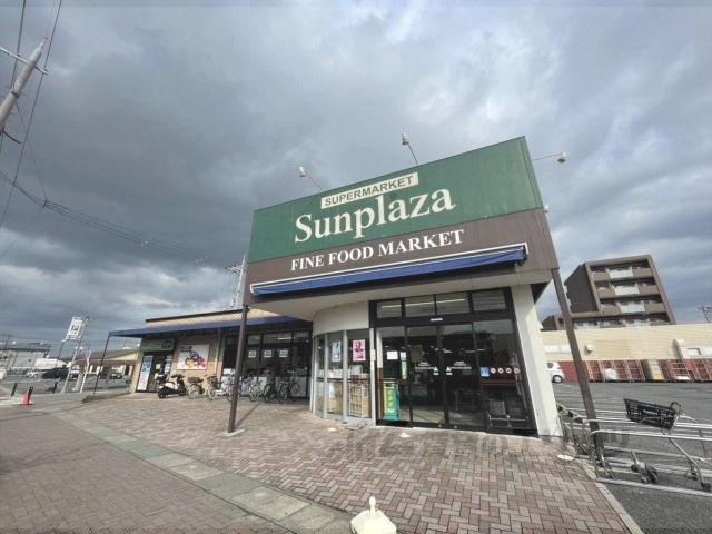 スーパー　サンプラザ大和八木店（スーパー）まで850m