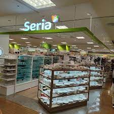 スーパー　セリア OdakyuOX狛江店（スーパー）まで535m