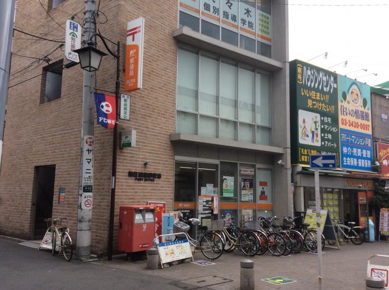 郵便局　狛江駅前郵便局（郵便局）まで576m