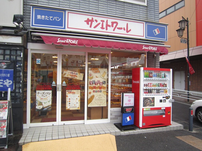 飲食店　サンエトワール希望ケ丘店（飲食店）まで750m