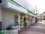 コンビニ　ファミリーマート西鎌倉駅前店（コンビニ）まで1050m