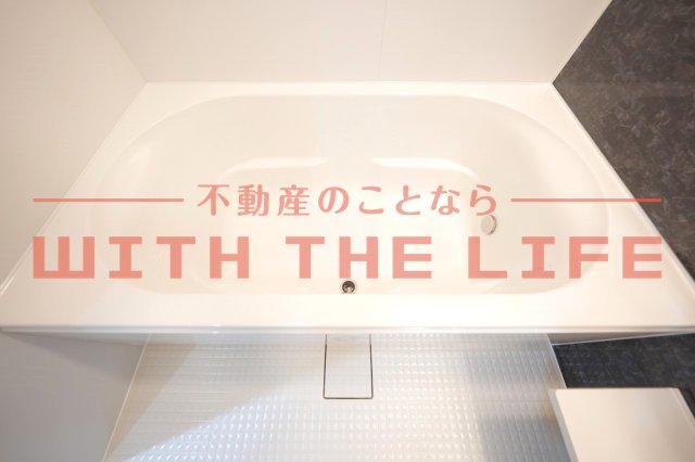 その他　※画像は同建築会社施工の類似物件です。現況優先。