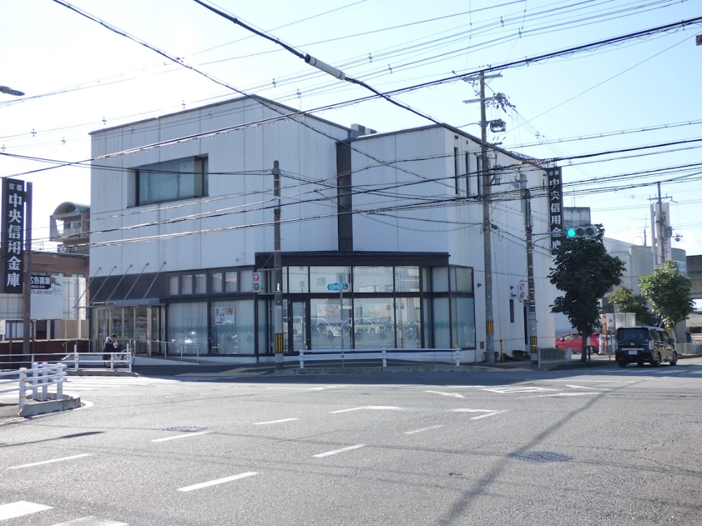 銀行　京都中央信用金庫大久保支店（銀行）まで717m