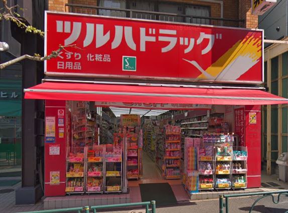 ドラックストア　ツルハドラッグ 早稲田店（ドラッグストア）まで741m