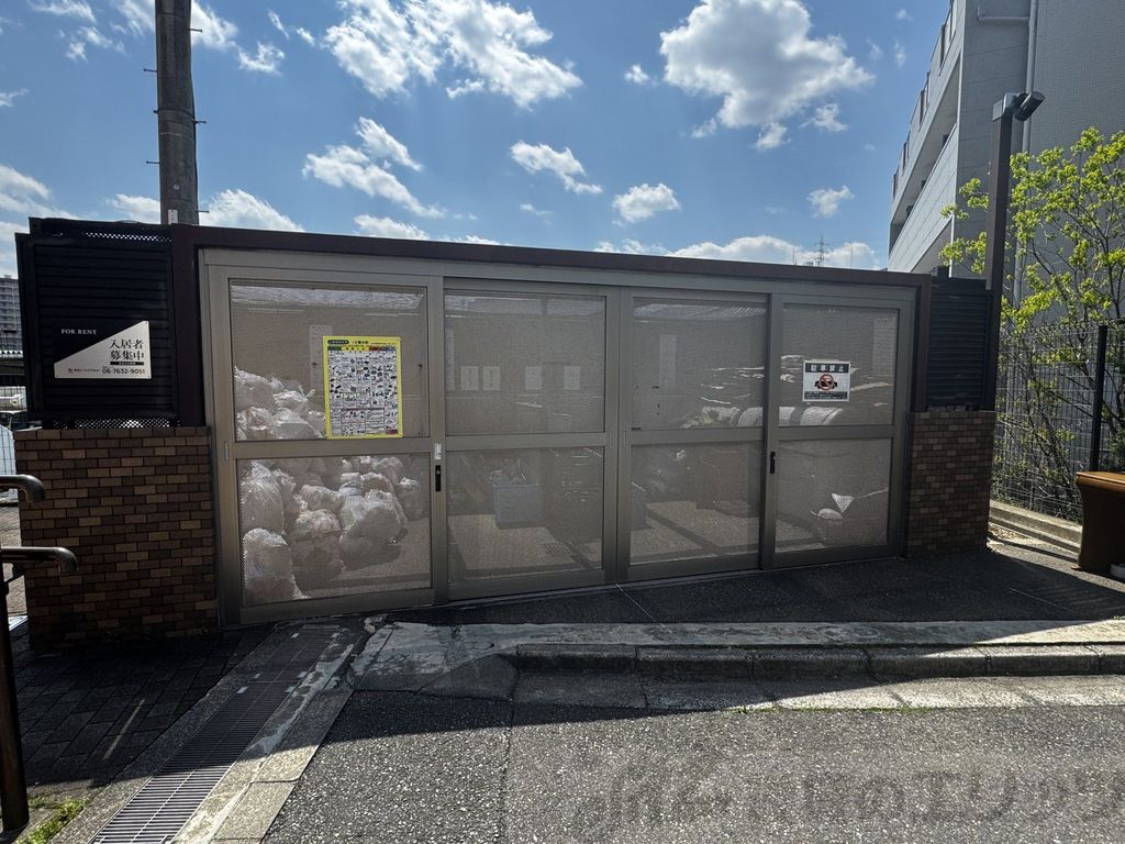 その他共有部分　ゴミ置き場