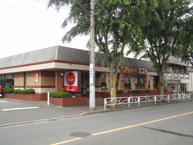 その他　ステーキのどん東浅川店（その他）まで294m