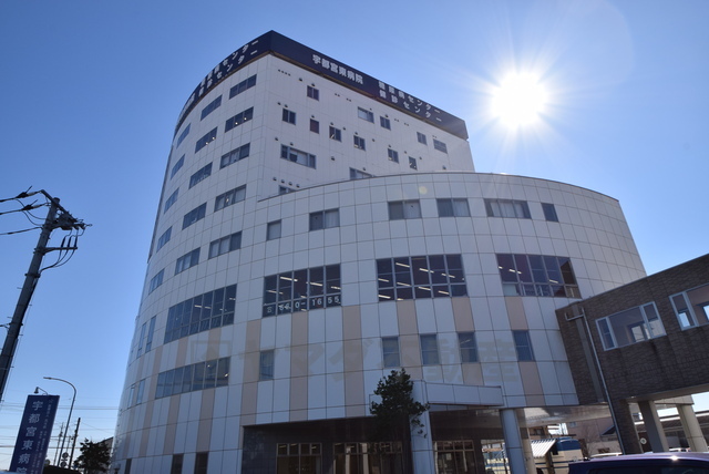 病院　宇都宮東病院（病院）まで1371m