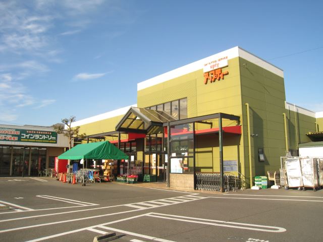 スーパー　スーパーヤオスズ（スーパー）まで610m