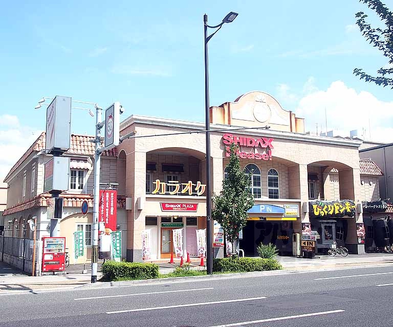 飲食店　シダックス　京都丹波口クラブ（飲食店）まで500m