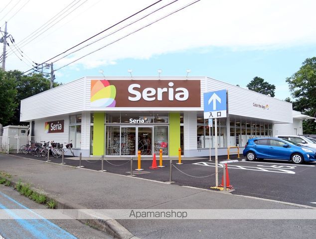 その他　セリア（その他）まで380m