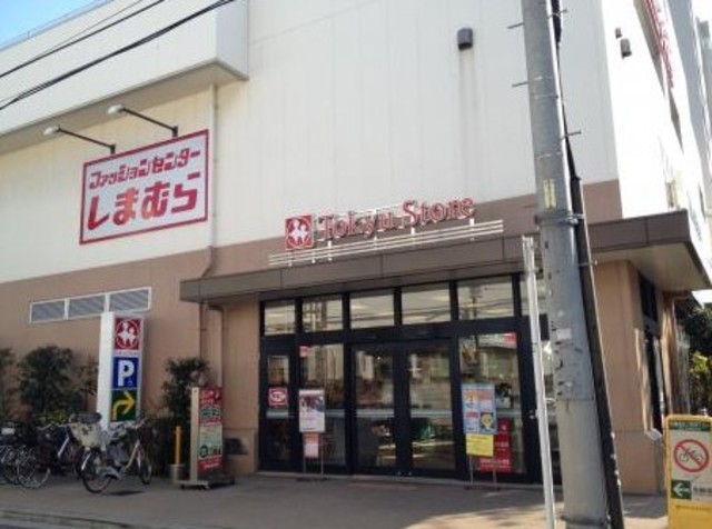 ショッピングセンター　ファッションセンターしまむら久が原店（ショッピングセンター）まで2778m