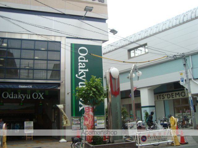 その他　ＯｄａｋｙｕＯＸ祖師谷店（その他）まで1472m
