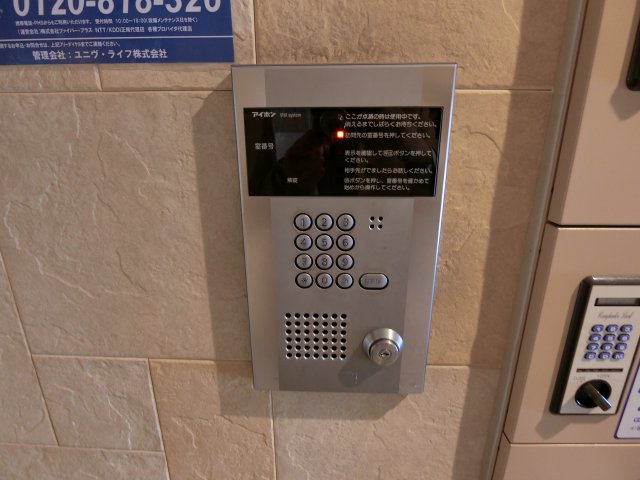 セキュリティ　詳細は、RISUMO江坂本店→06 6155-7137まで♪