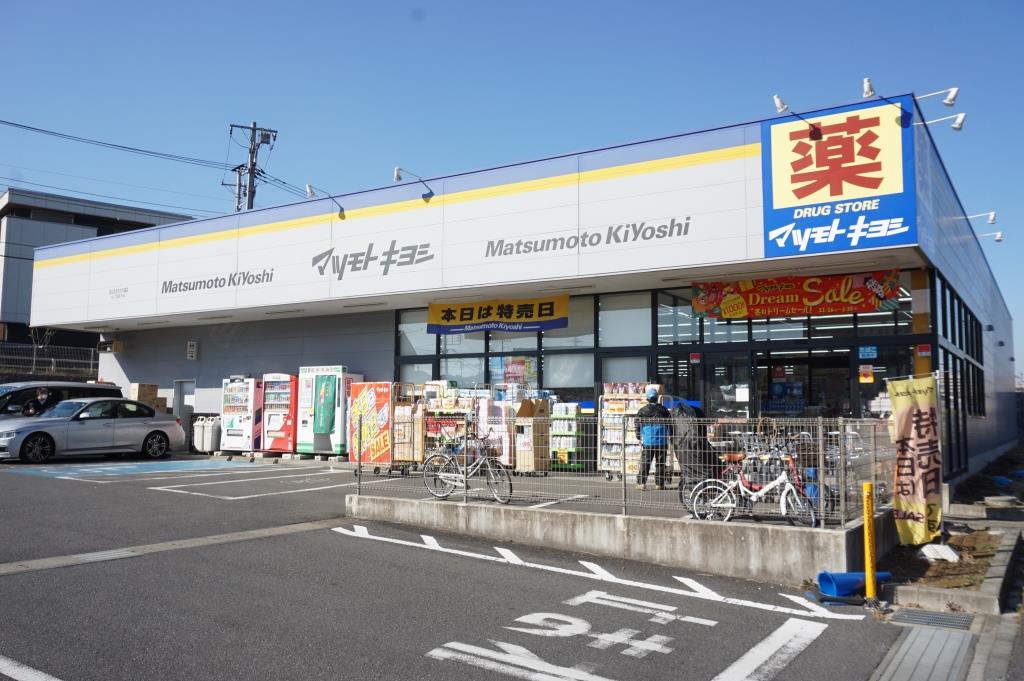 ドラックストア　ドラッグストア マツモトキヨシ 流山おおたかの森店（ドラッグストア）まで742m