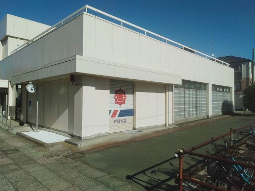 銀行　常陽銀行戸頭支店（銀行）まで1624m