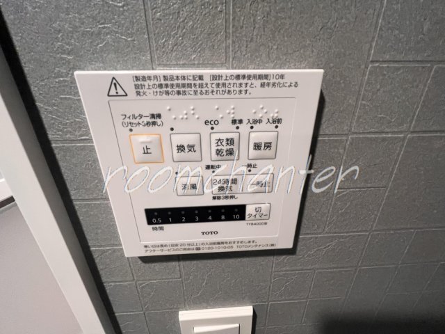 その他部屋・スペース