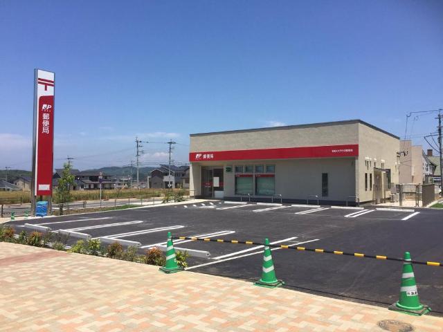 その他　若松ひびきの郵便局（その他）まで54m