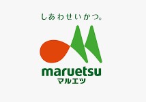 スーパー　マルエツプチ山下公園店（スーパー）まで242m