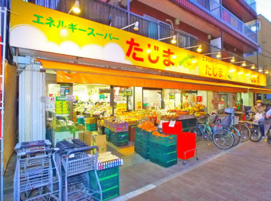 ショッピングセンター　エネルギースーパーたじま（ショッピングセンター）まで405m