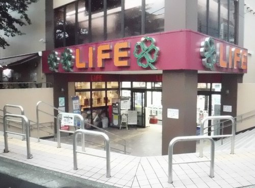 スーパー　ライフ東中野店（スーパー）まで527m