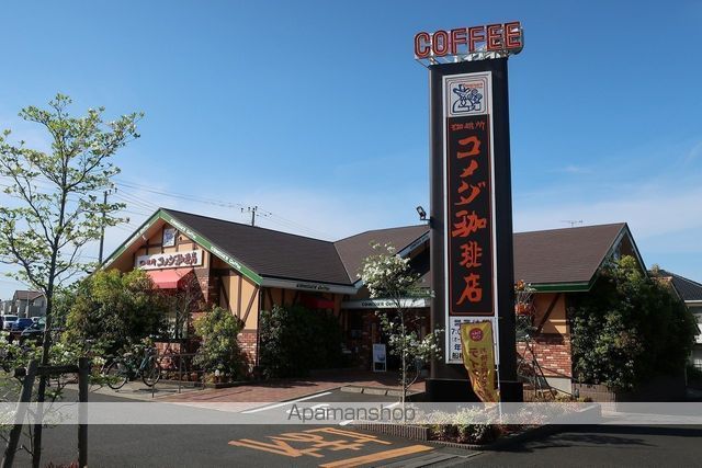 飲食店　コメダ（飲食店）まで992m