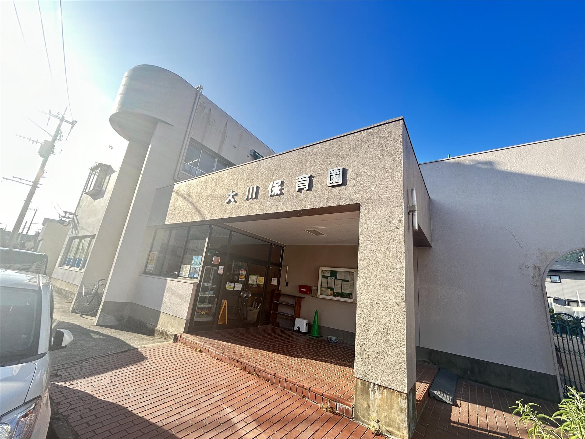 幼稚園・保育園　大川保育園（幼稚園・保育園）まで110m