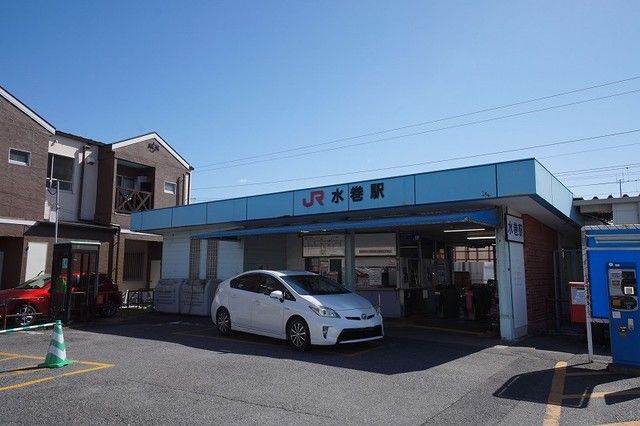 その他　ＪＲ水巻駅（その他）まで1900m