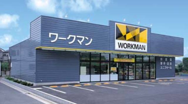 ショッピングセンター　ワークマン八王子下柚木店（ショッピングセンター）まで1770m