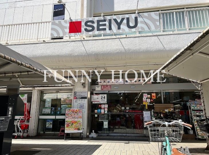 スーパー　西友 下高井戸店（スーパー）まで386m