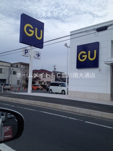 ショッピングセンター　ジーユー豊橋小向店（ショッピングセンター）まで1313m