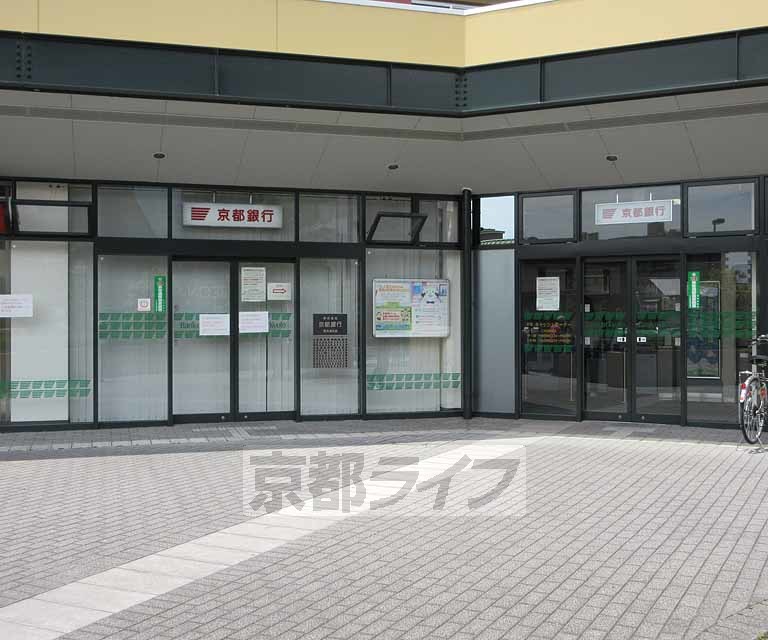 銀行　京都銀行 西大津支店（銀行）まで266m