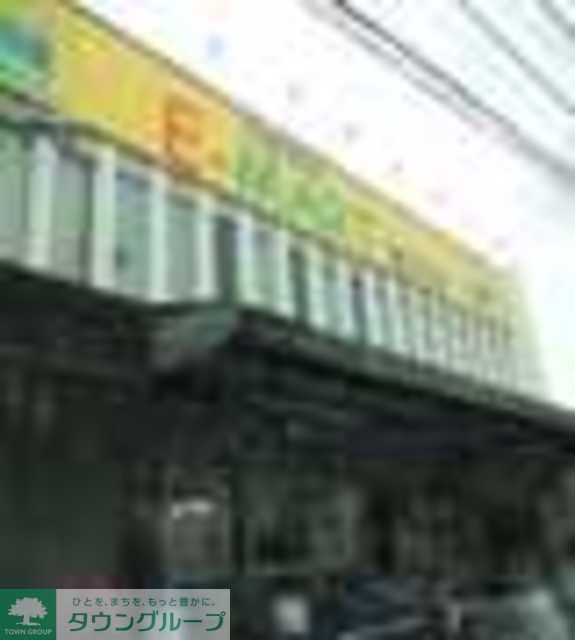 スーパー　E－MART鹿浜店（スーパー）まで490m