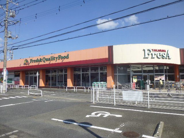 スーパー　フレサ相模が丘店（スーパー）まで719m