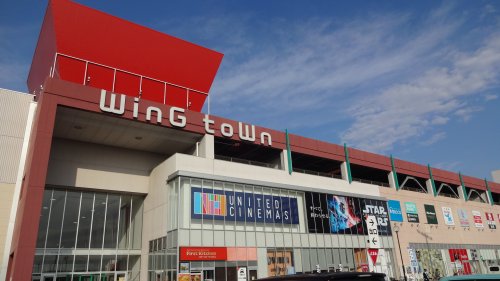 ショッピングセンター　WinG toWn（ショッピングセンター）まで2042m