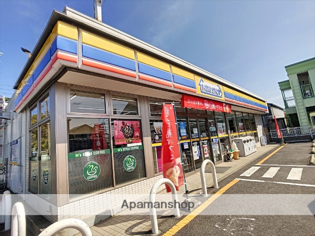 コンビニ　ミニストップ（コンビニ）まで681m