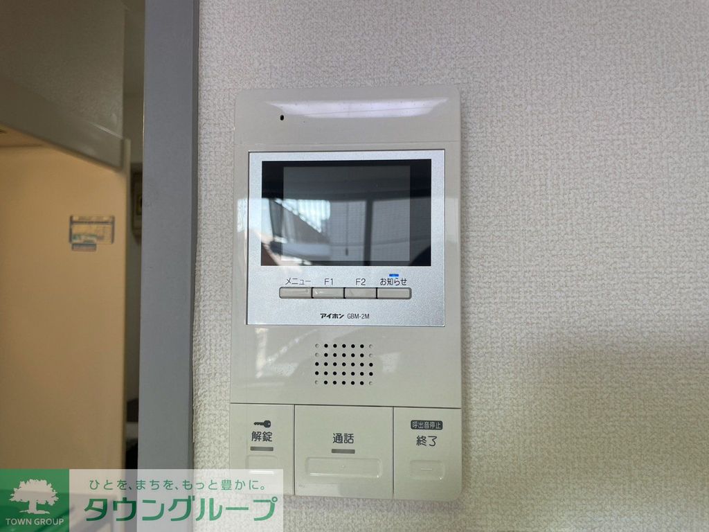 セキュリティ　設備