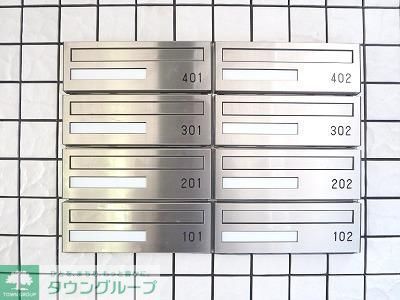 その他共有部分　★集合ポスト★