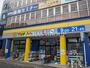 ドラックストア　ドラッグストア マツモトキヨシ 馬込沢店（ドラッグストア）まで395m