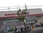 その他　しまむら 加平店（その他）まで1098m
