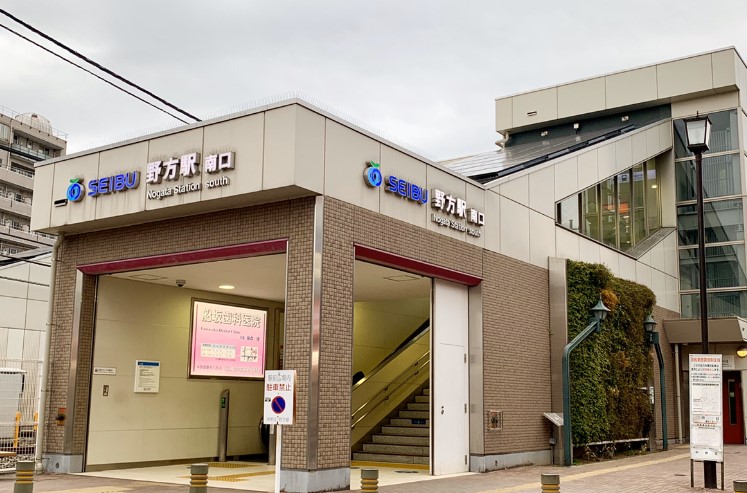 その他　野方駅（その他）まで1454m
