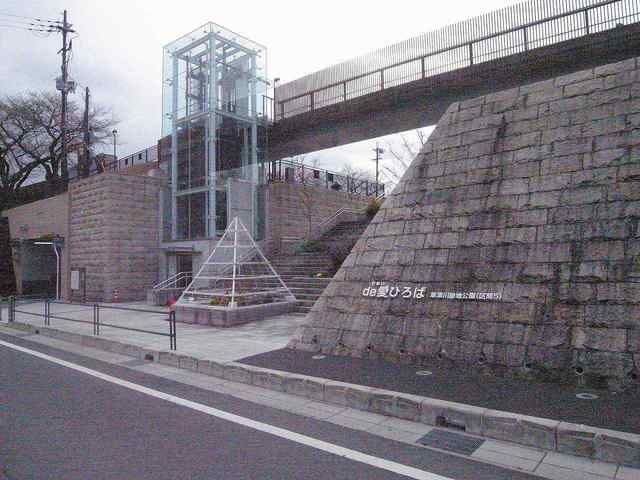 公園　ｄｅ愛ひろば（公園）まで200m