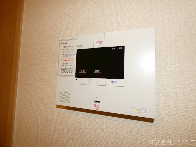 セキュリティ　SECOM