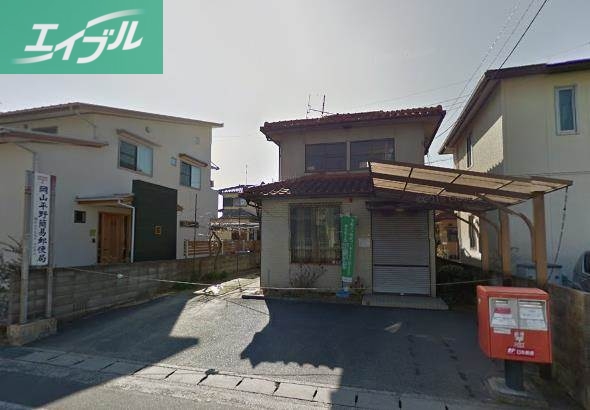 郵便局　岡山平野簡易郵便局（郵便局）まで862m