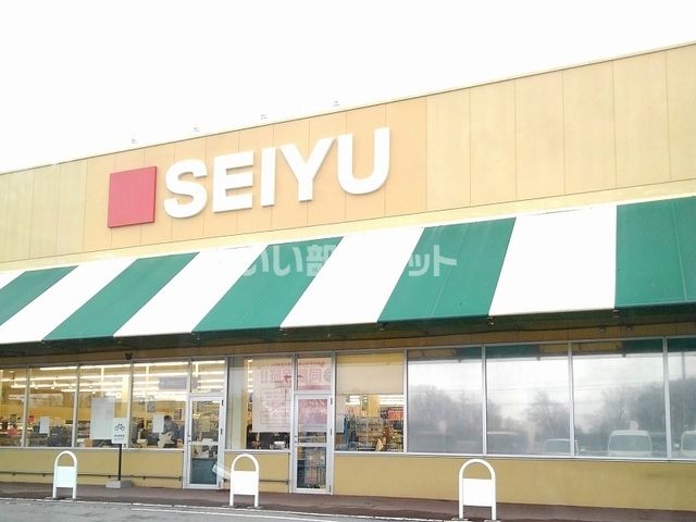 スーパー　西友 御代田店（スーパー）まで1121m