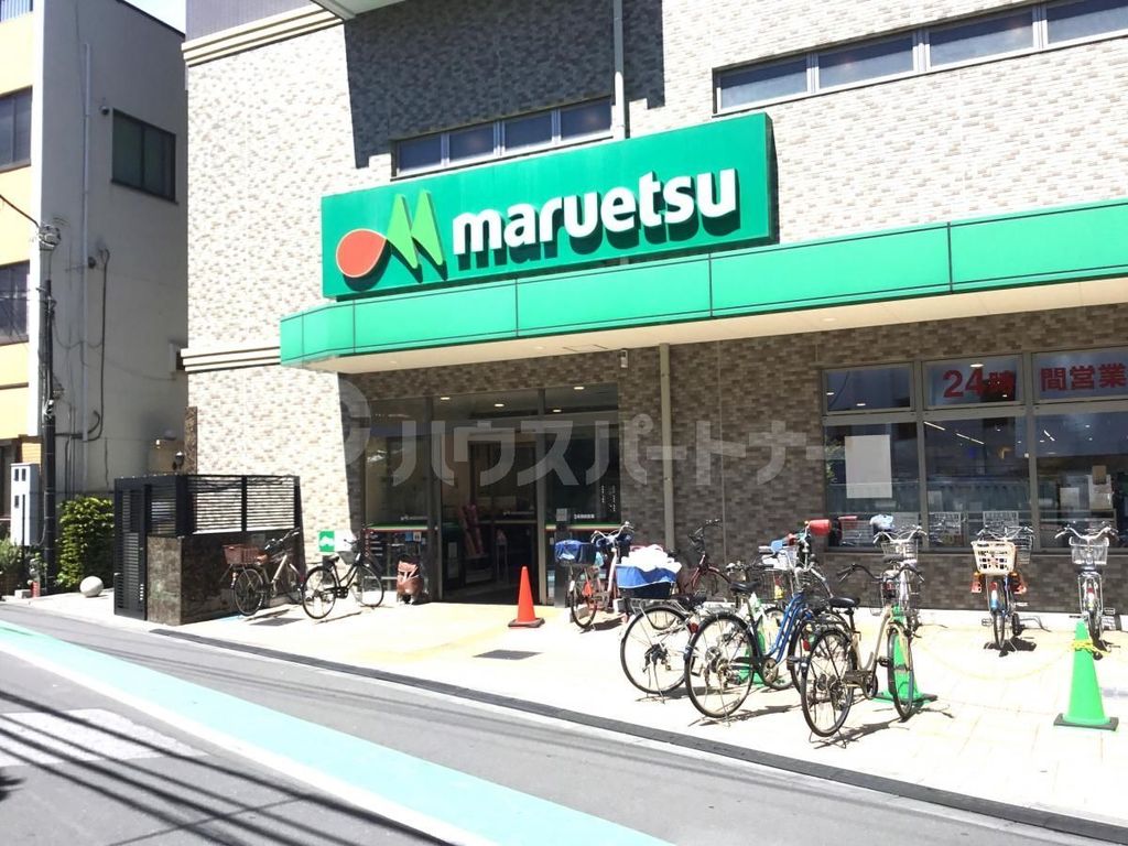 スーパー　マルエツ大宮店（スーパー）まで740m