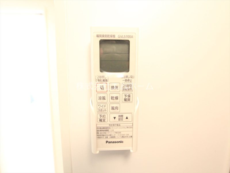 その他設備　浴室暖房乾燥機付き