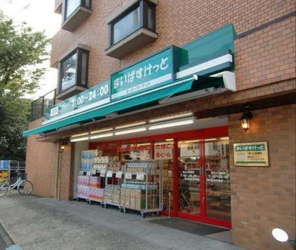 スーパー　まいばすけっと（スーパー）まで460m