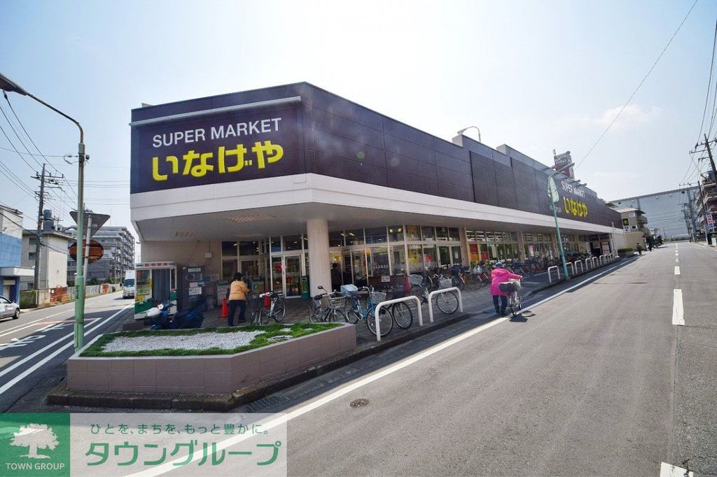 スーパー　いなげや川越南大塚駅前店（スーパー）まで830m